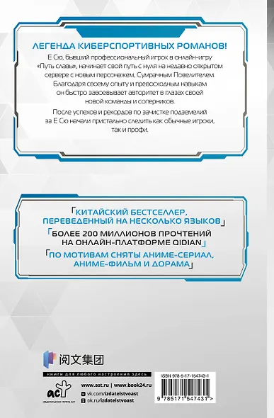 Аватар короля. Истинный вольный. Книга 2 - фото 2