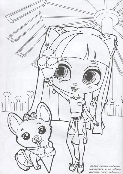 Дом моды "Мяу". В парке аттракционов. 60 многоразовых наклеек - фото 2