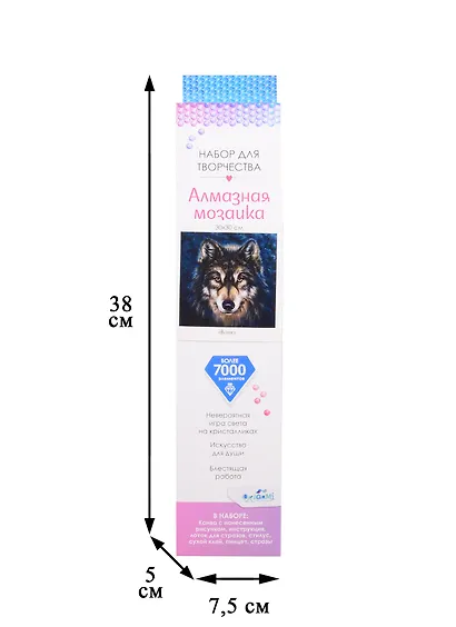 Алмазные узоры. Мудрый взгляд - фото 3