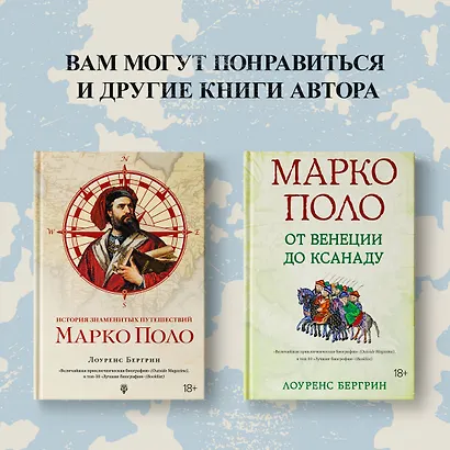 Пират ее величества. Как Фрэнсис Дрейк помог Елизавете I создать Британскую империю - фото 10