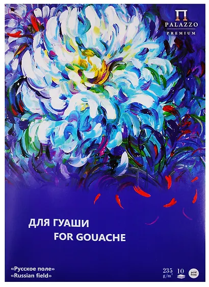 Папка для работ гуашью "Русское поле" А3, 10 листов - фото 1