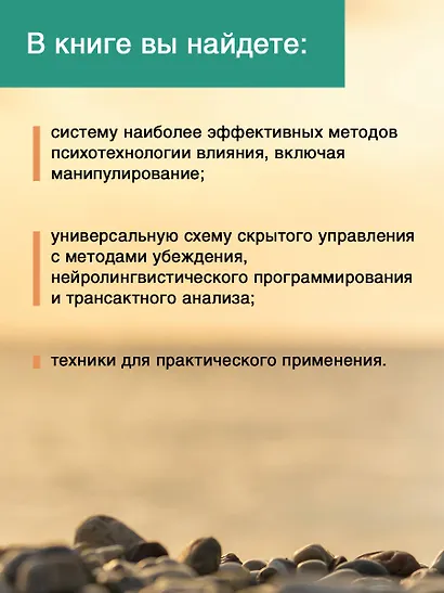 По закону Парето: психологические методики устранения жизненных проблем - фото 6