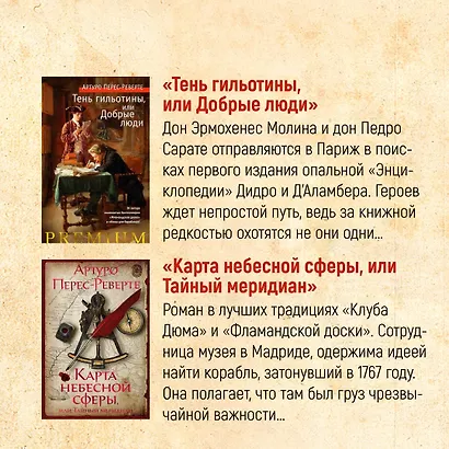 Кожа для барабана - фото 8