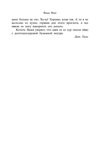 Жареные зеленые помидоры в кафе "Полустанок" - фото 3