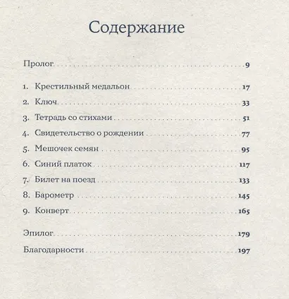 Комод с цветными ящиками - фото 3