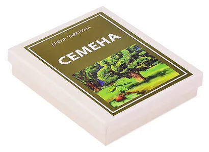 Метафорические ассоциативные изображение "Семена". 49 карт + руководство - фото 2