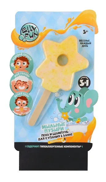 Пузыри для ванной Звездочка (желтая) (EF029) - фото 1