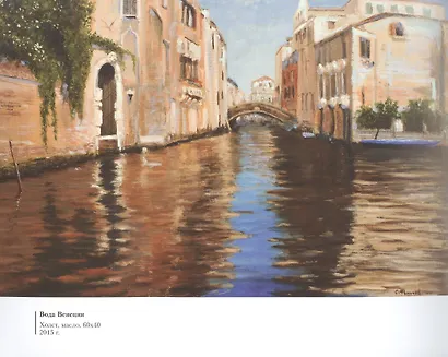 Живопись - фото 2