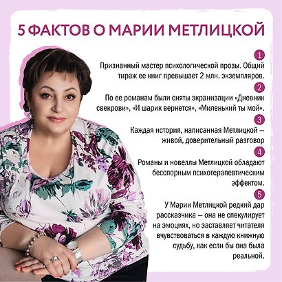 От солянки до хот-дога. Истории о еде и не только - фото 6