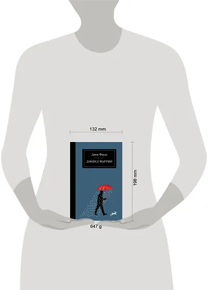 Дэниел Мартин - фото 4