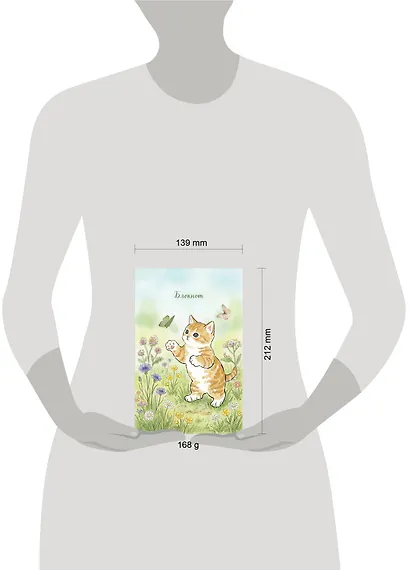 Блокнот с котом. Лови момент (А5, мягкая обложка, 64 л.) - фото 3