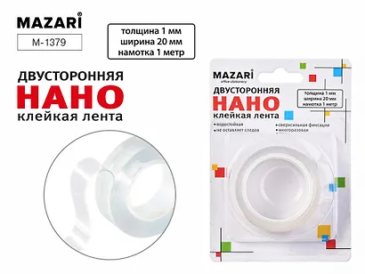 Лента клейкая двусторонняя прозрачная "Нано", намотка 1 м, ширина 20 мм, толщина 1мм - фото 2