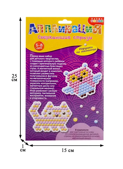 Набор для творчества Дрофа-Медиа Сверкающие стразы. Сова. Котик - фото 2