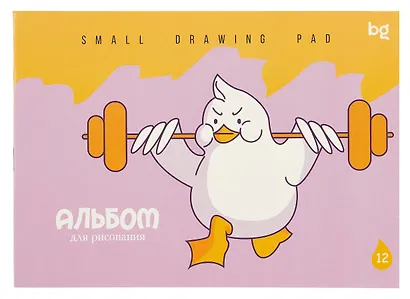 Альбом для рисования 12л А5 "Просто Гусь" карт.обл., ассорти - фото 6