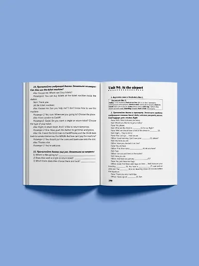 Интенсивный курс английского языка для начинающих - фото 6
