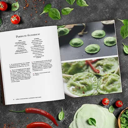 Вареники и не только. 30+ идеальных рецептов, которые вы полюбите - фото 7