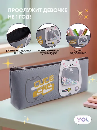 Пенал-косметичка Yoi, Cute cat, в ассортименте - фото 3