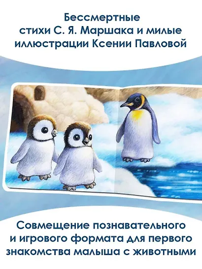 Детки в клетке - фото 3