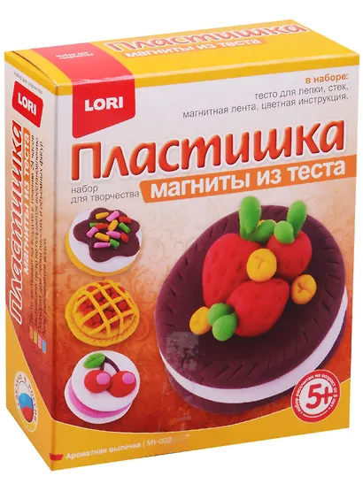 Набор для творчества LORI Магниты из теста "Ароматная выпечка" Мт-002 - фото 1