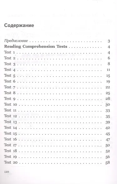 Подготовка к олимпиаде по английскому языку. 6 класс. Пособие для учащихся - фото 2