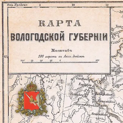 Карта-ретро Вологодской губернии, состояние на 1892 г. в картонном тубусе с подвесом - фото 3