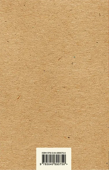 Закон о детях - фото 2