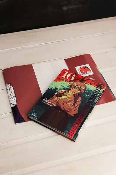 Человек-бензопила. Том 16 - Буэ-э-э! (Chainsaw Man). Манга - фото 9