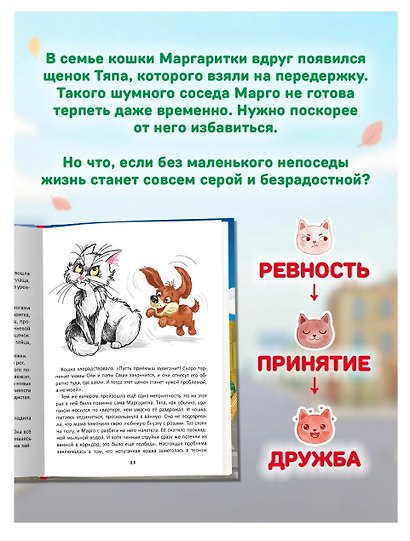 Разыскивается щенок - фото 4