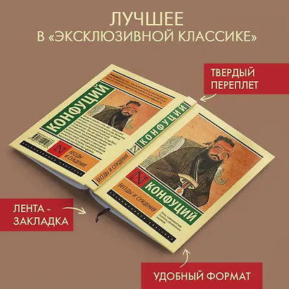 Беседы и суждения - фото 3
