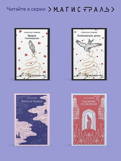 Ундина - фото 8