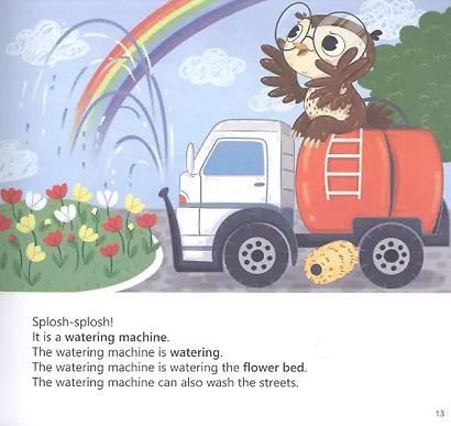 Сова в городе/ The Owl at the city - фото 2