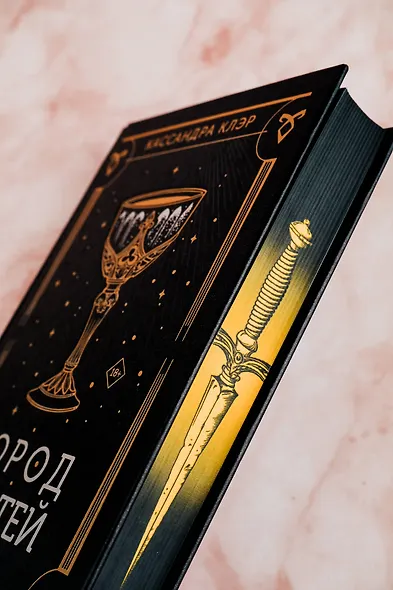 Город костей - фото 9