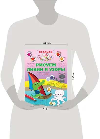 Рисуем линии и узоры - фото 11