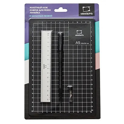 Коврик для резки А5 защитный, макетный нож, запасн.лезвия, линейка, блистер, Малевичъ - фото 1