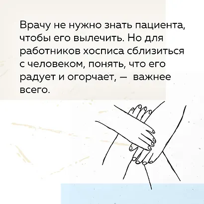 Настоящее время - фото 6