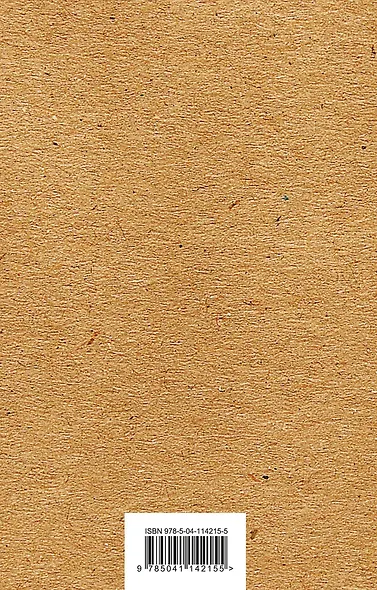 Таинственная история Билли Миллигана - фото 2