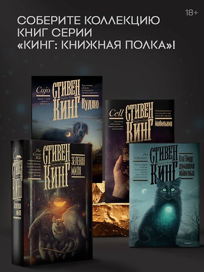 Мобильник - фото 5