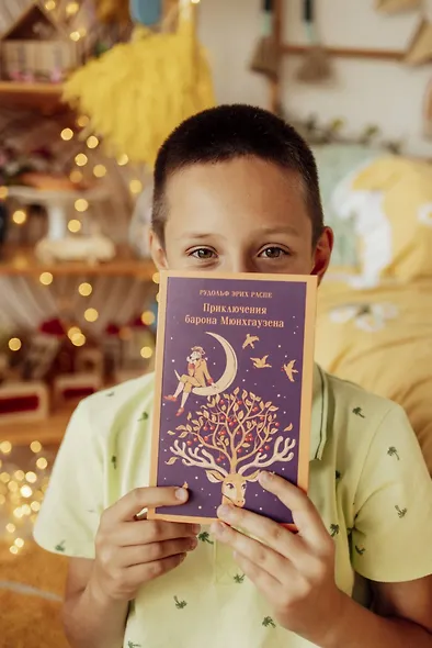 Приключения барона Мюнхгаузена - фото 10