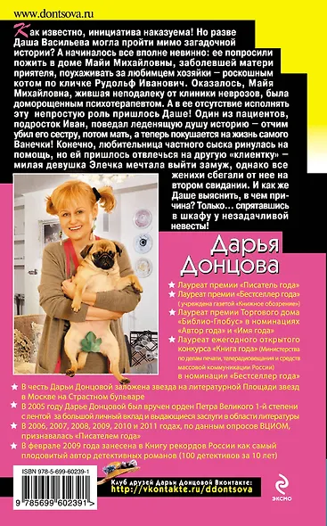 Пальцы китайским веером - фото 2