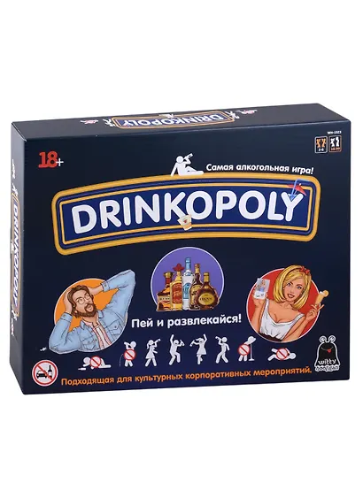 Настольная игра Drinkopoly - фото 1