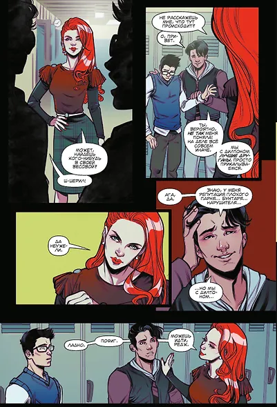 Блоссомы 666 - фото 5