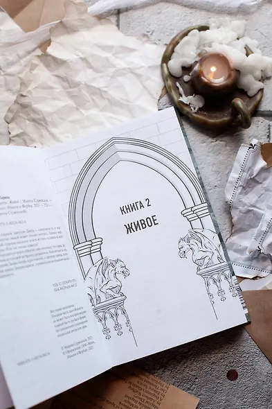 Двериндариум. Живое - фото 11