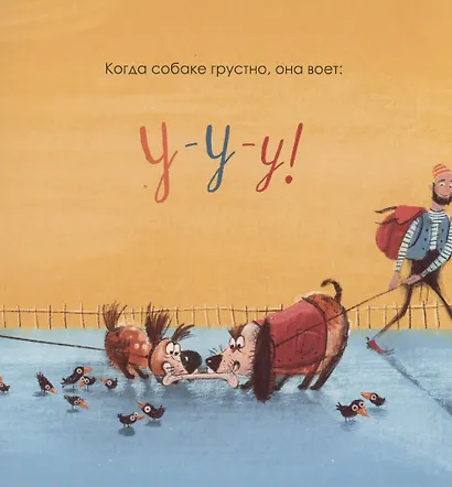 Когда мне грустно - фото 3