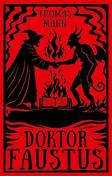 Doktor Faustus = Доктор Фаустус - фото 1