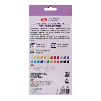 Карандаши пастельные 24цв "Сонет" к/к, ЗХК - фото 2