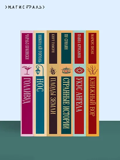 Тайна мертвого ректора. Книга 1 - фото 11