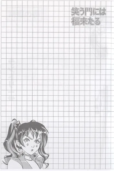 Записная книжка А6 40л "Аниме. Оранжевый" инт.переплет, диз.блок, софт-тач, офсет - фото 3