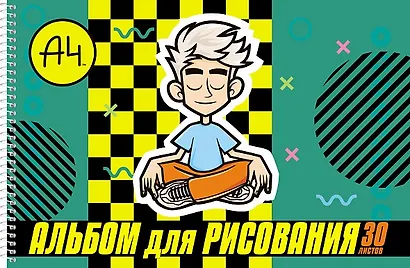 Альбом для рисования «Влад А4» Hatber А4, 30 листов, спираль, в ассортименте - фото 5