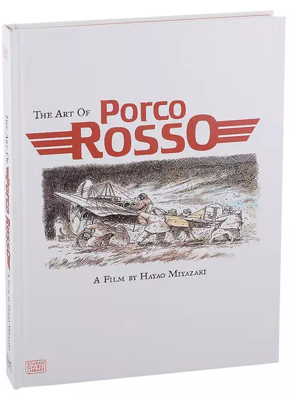 The Art of Porco Rosso - фото 1