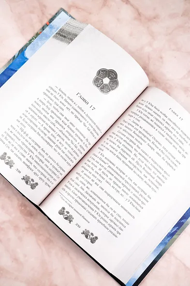 Речные разбойники - фото 11